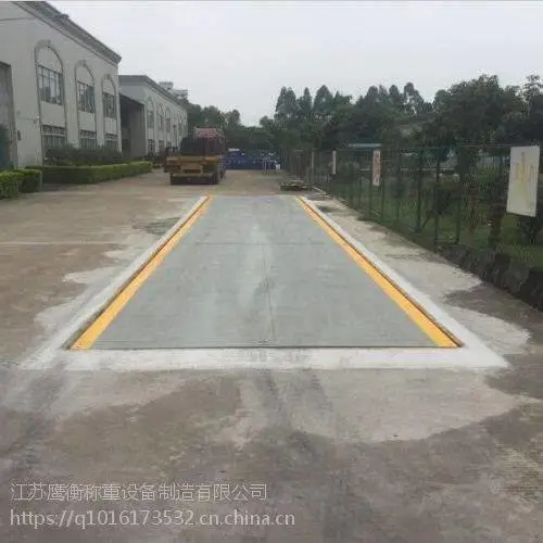 成都地区鹰衡衡器地磅厂,衡器地磅销售安装维修