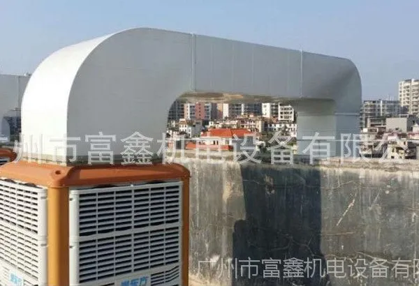 润东方RDF-20C/RDF-23C厂房水冷空调工业冷风机
