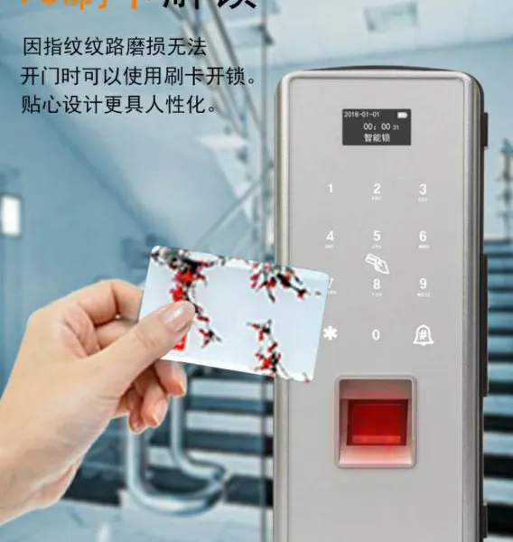 供应双门玻璃门锁,智能玻璃门锁