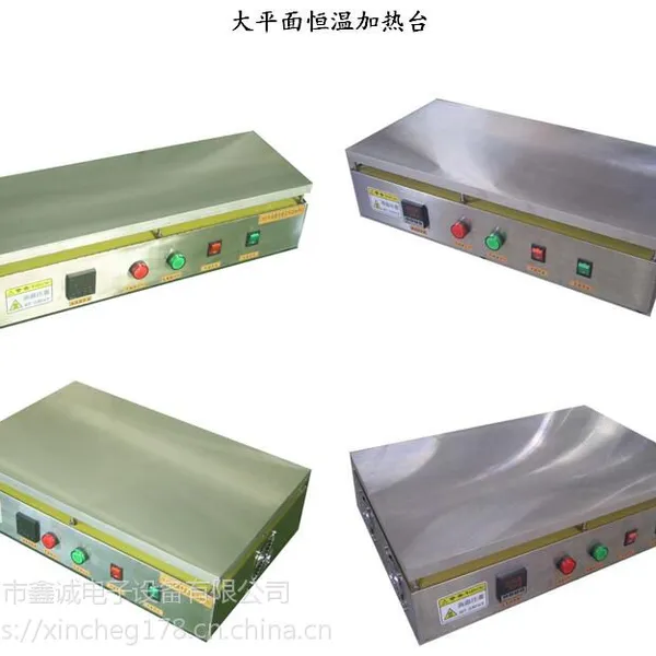 JRϵ�и߾������Ժ��¼���̨JR-6050����¼���ƽ̨