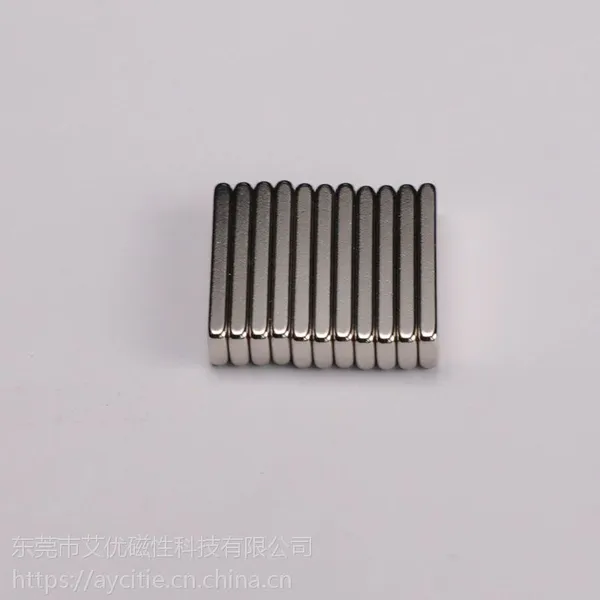 工厂热卖钕铁硼强力磁铁 方形强磁片 强力磁铁吸铁石 多规格定制