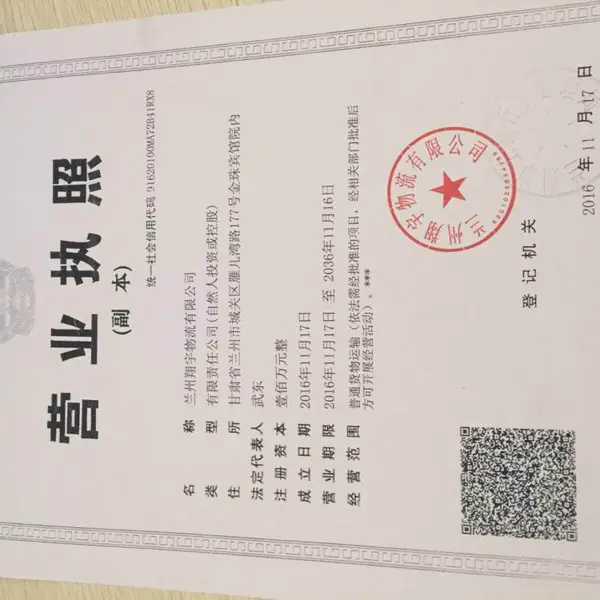 ��Ӧ���ݵ�������������ɽ�ϣ��տ�����֥����һ����ľ�������γ���������ר��