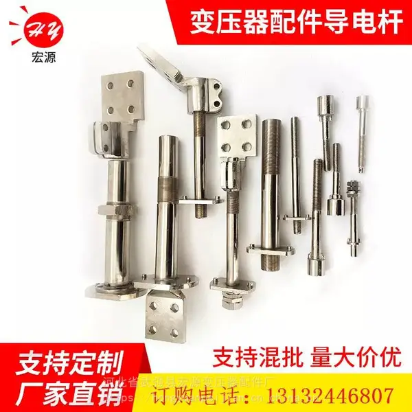 供应变压器导电杆,铜螺杆,变压器接线柱,出线铜柱,低压M12导电杆