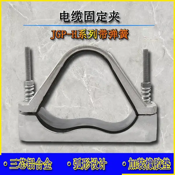 ��ѹ���¹̶��о�JGP-1H/JGP-2H/JGP-3H���±������¹̶���������