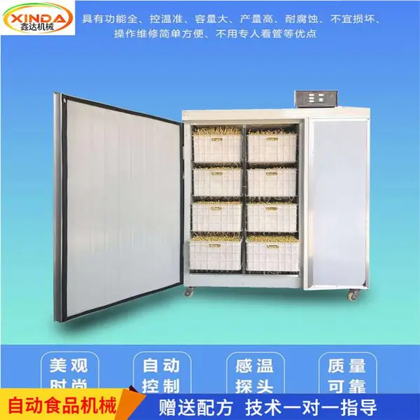 �๦�ܶ�ѿ���豸 �Զ���ѿ�� ����ȫ������