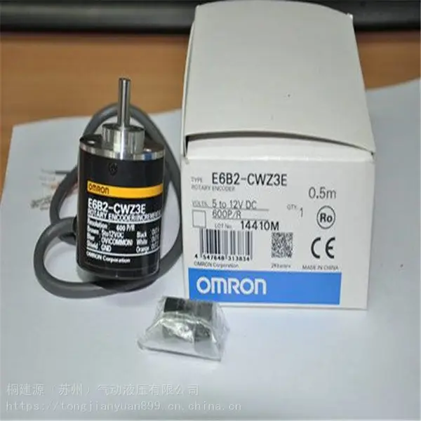 原装欧姆龙OMRON增量型编码器 E6B2-CWZ3E 脉冲1000P/R NPN输出