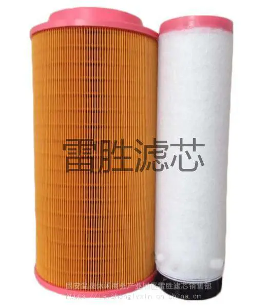 供应螺杆空压机滤芯01180867摊铺机配件 雷胜 空滤销售
