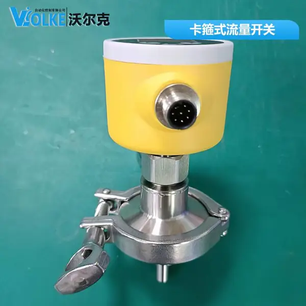 VOLKE 国产数显卡箍式 消防管道水流量开关接线图 FGH