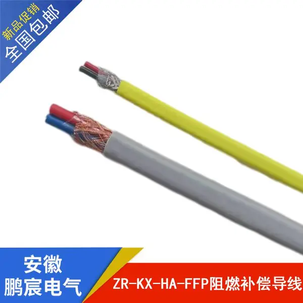 KX-HBF4PR-2*1.5���²������� K�Ͳ�������