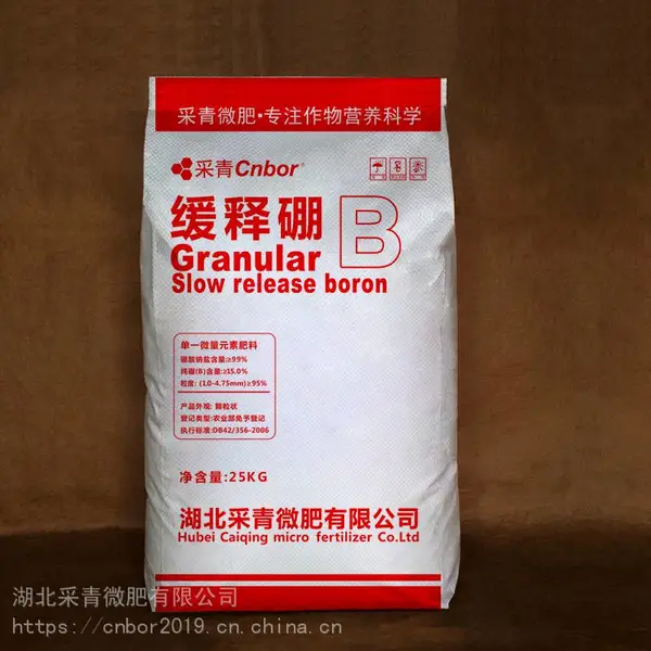 Cnbor����΢��15%�������ũ��������ɰ������ʩ����΢��Ԫ�ط���