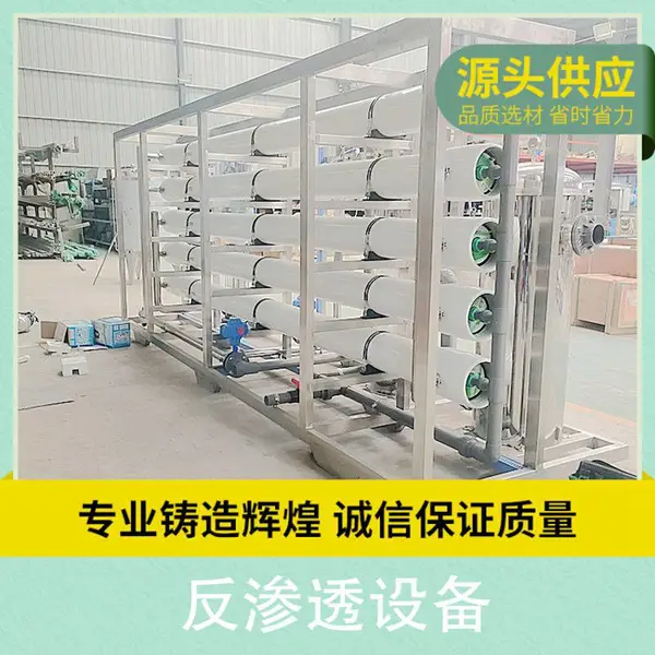 河南纯净水设备厂家3-郑州江宇-河南纯净水设备厂家
