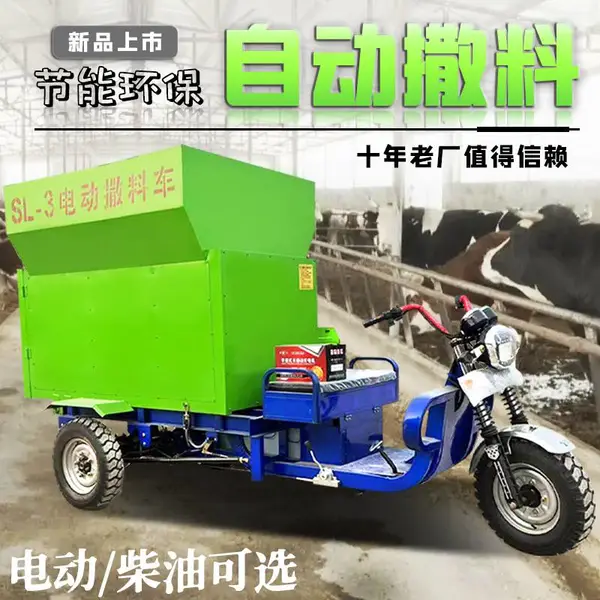 ��������ʽι�ϳ� �������Ͽ������ϻ� �綯С�Ͳ������ϳ�