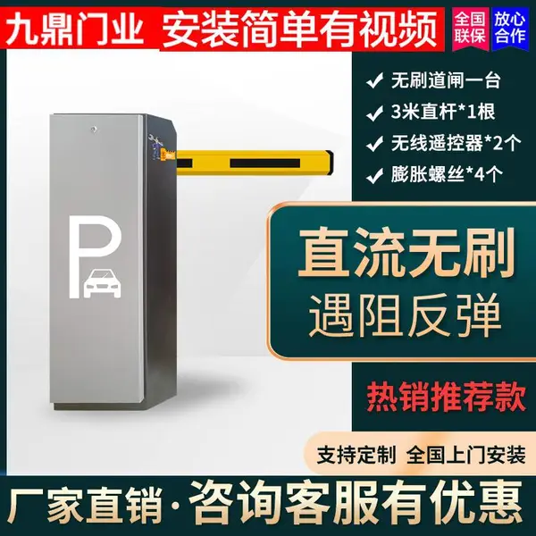 沂源县本地车牌识别生产厂家车牌识别栅栏道闸一体机停车场系统门卫拦车起落杆车联系电话