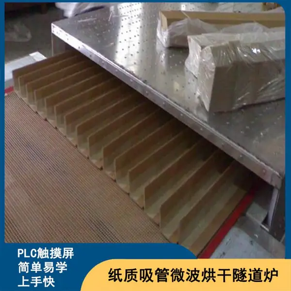 纸制品烘干加工设备 一次性纸杯干燥杀菌一体机 免费试机