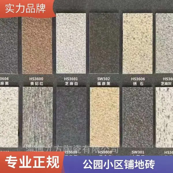 芝麻灰石材 G655芝麻黑花岗岩盲道砖地铺石定制加工