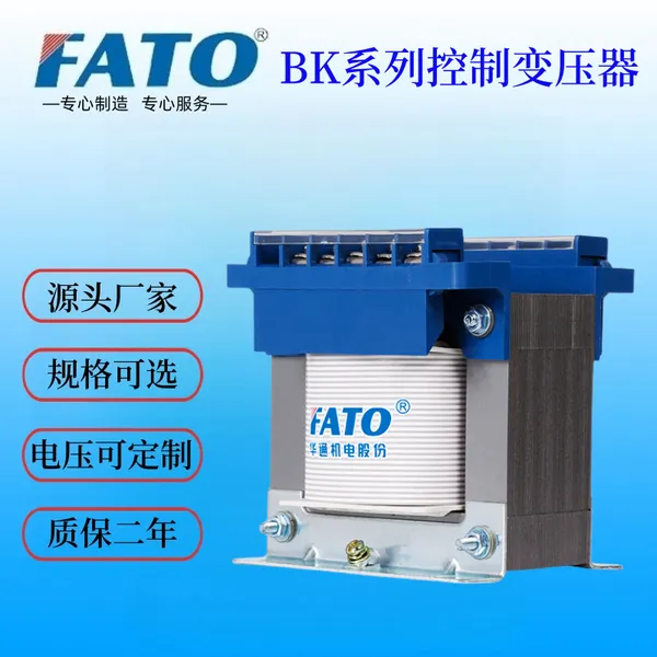 BK-1000VA华通隔离控制变压器正常工作条件及安装