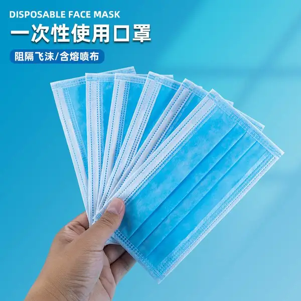 一次性口罩三层无纺布熔喷过滤防尘民用成人口罩独立包装