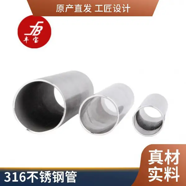 S30408不锈钢无缝管 ,321精轧厚壁无 缝管,304冷拉光亮不锈钢管