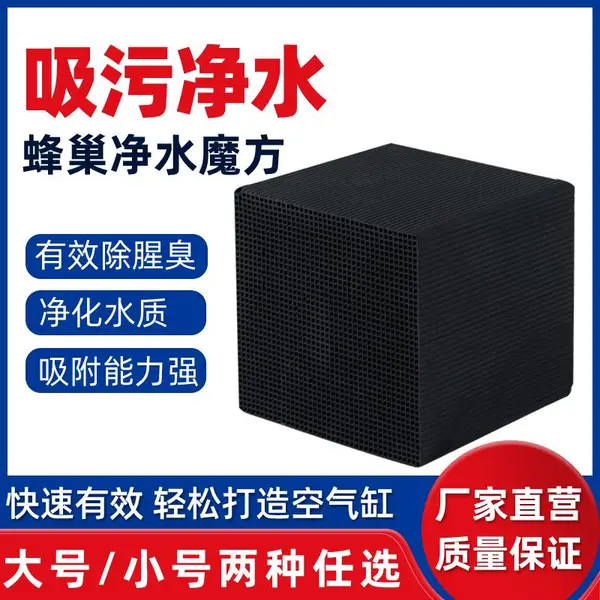 卓凡高吸附值蜂窝活性炭废气处理工业用蜂窝状方块防水炭除甲醛