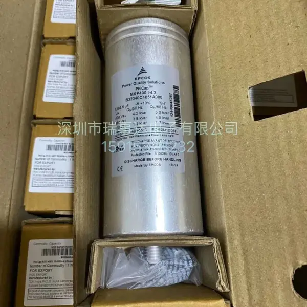 B32340C4051A000 原盒新品 EPCOS 薄膜电容 MKP400-I-4.2 爱普科斯
