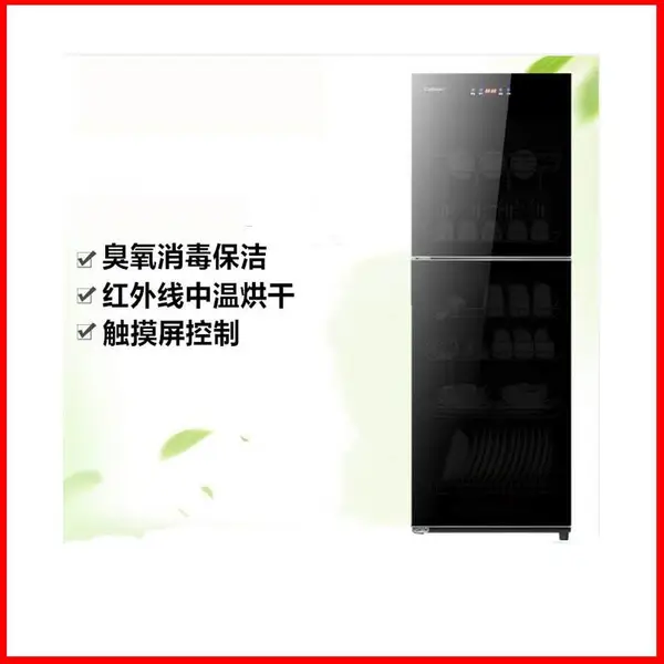 康宝XDZ320-VA1消毒柜立式家用商用大容量高温碗筷柜