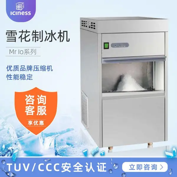 iciness MRIO-85 ������ʵ���ҳ���ȫ�Զ�һ��������������Ʊ���