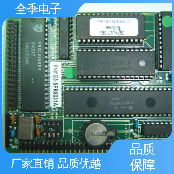 全季电子 性价比高 smt加工贴片 贴片线路板电路板焊接加工