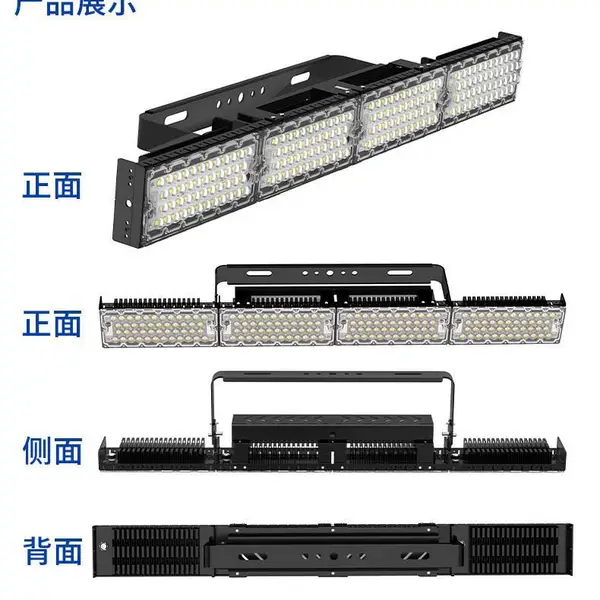 大功率板式网球场长条球场灯led匹克球场模组大功率高杆投光灯