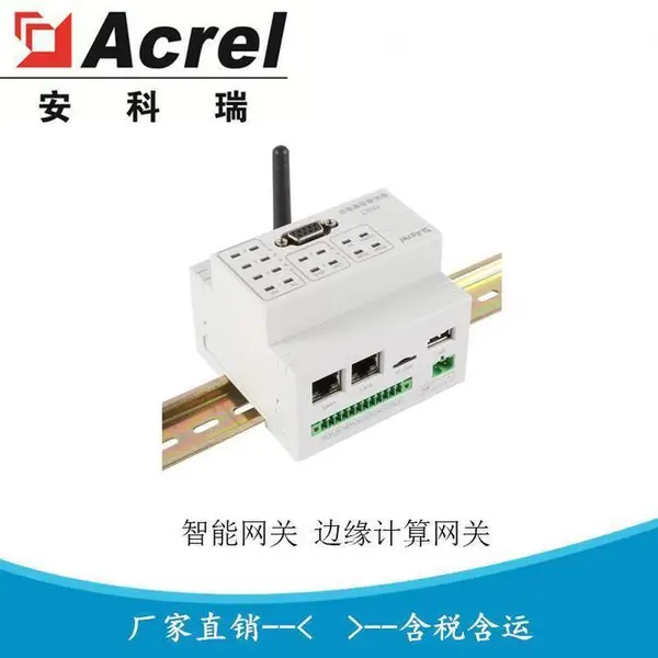 2��4���� ���ڵ����������� ͨѶ������ ������ ANet-2E4SM