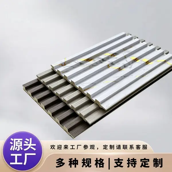 竹木纤维格栅板长城板生态木电视背景墙凹凸护墙板室内墙板
