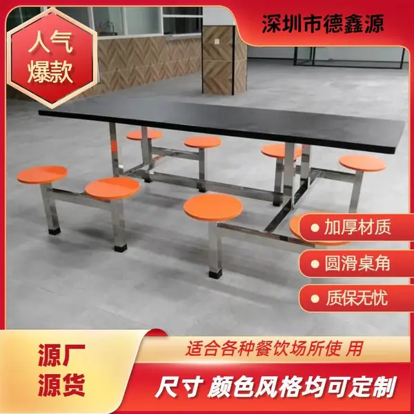 学校食堂专用4人6人8人饭堂餐桌支持定制款式颜色