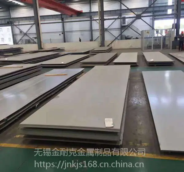 无锡拉丝不锈钢板供货商_12mm不锈钢板价格_金耐克