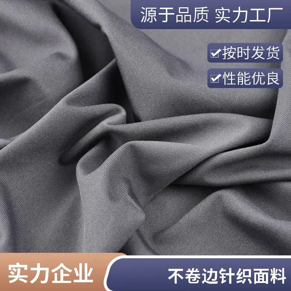 高弹贴身面料 锦高弹随心裁 莱卡弹力布 泳装骑行服可用 40D高弹