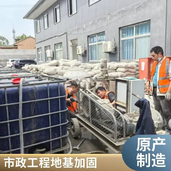 邯郸地基加固电话 地基基础加固 厂房房屋基础沉降处理 锚杆静压桩托换