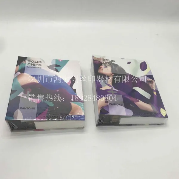 原装美国进口潘通色卡/PANTONE色卡/***专色可撕色卡本 C+U