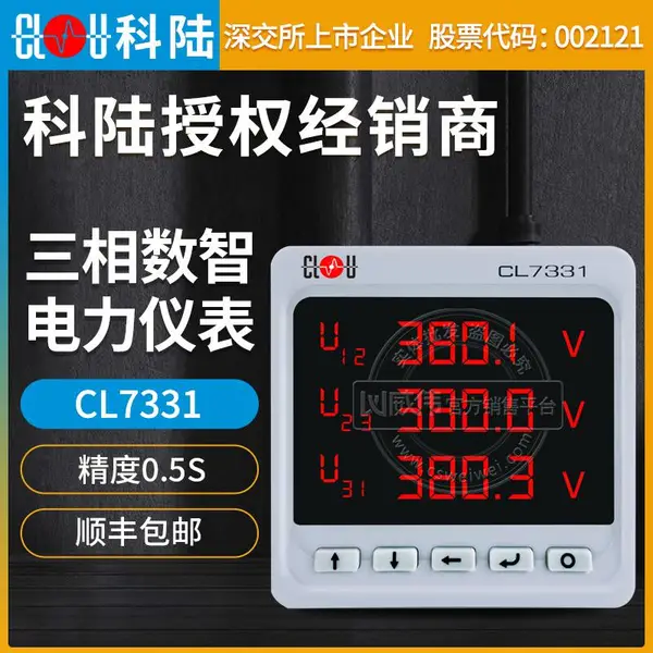 ���ڿ�½CL7331��������/�������ǵ���������г�������Ǳ�0.5S��5A/1A