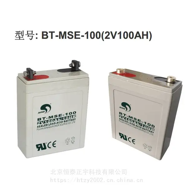 BAOTE蓄电池BT-MSE-50 2V50AH/10HR 离网电源系统 通信设备 太阳能路灯