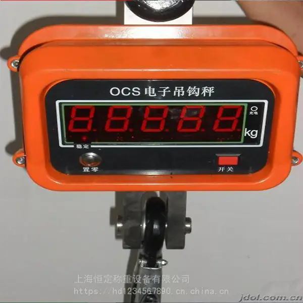 直显吊钩秤 直显式电子吊秤供应 1-20吨电子吊秤