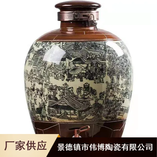 30斤长期供应收藏摆件陶瓷酒瓶 50斤陶瓷酒坛