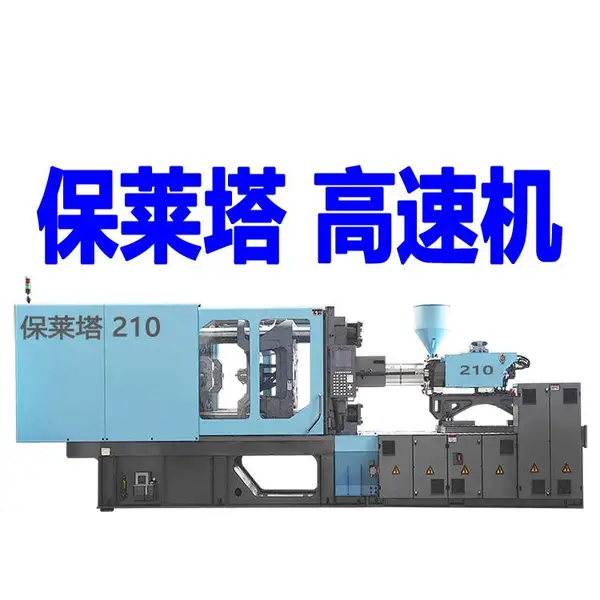 ������һ�����̲豭�ӹ����� һ�����̲豭���������豸210���ٻ�