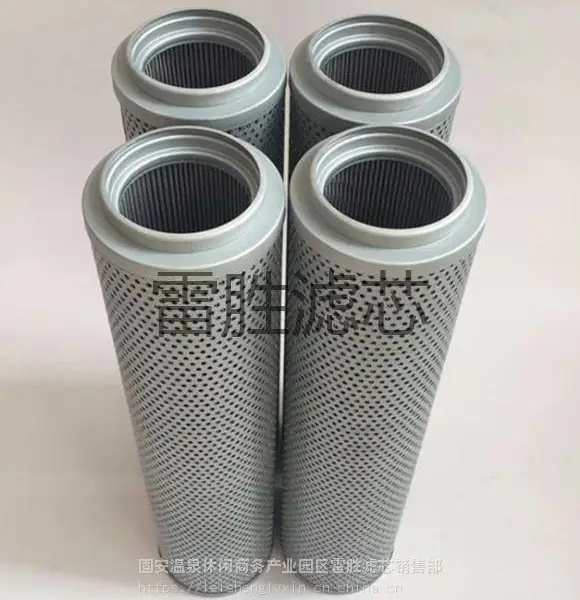 混凝土搅拌车中联泵车用液压油滤芯 雷胜过滤 规格全 液压油滤芯