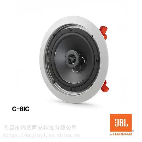 JBL C-8IC家庭影院嵌入吸顶喇叭 ,家庭背景音乐公共广播
