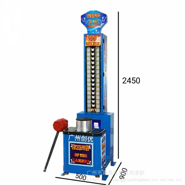 Kids dart machine大力士豪华大力士锤一锤定音