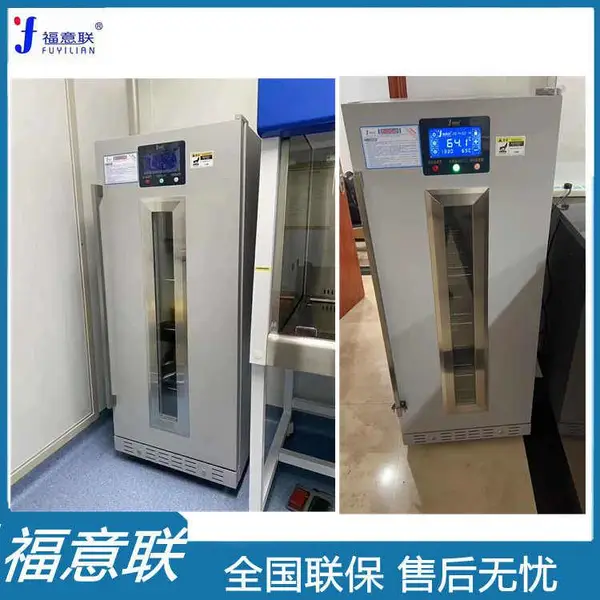 ������������֤�����豸FYL-YS-431L
