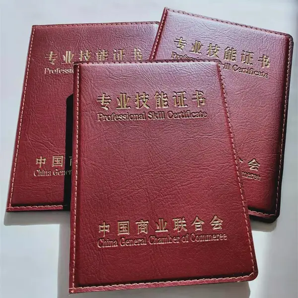 ������֯����ļ���ʸ�֤������ӡˢ�� ��α������� �ʸ�֤������