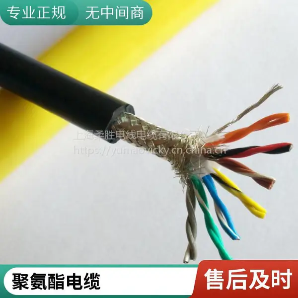 柔胜电缆双护套卷筒电缆拖令拖链港口机械卷筒电缆2PNCT-BS