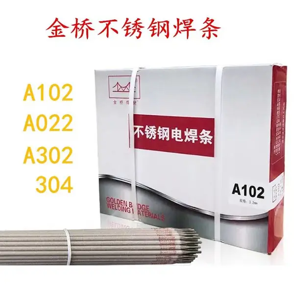 天津金桥R407是低氢钠型药皮的承压设备专用含Cr2.5%- Mo1%珠光体耐热钢焊条