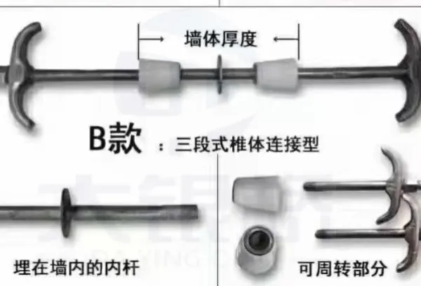 三段式止水螺杆通丝螺杆止水螺杆三头螺杆