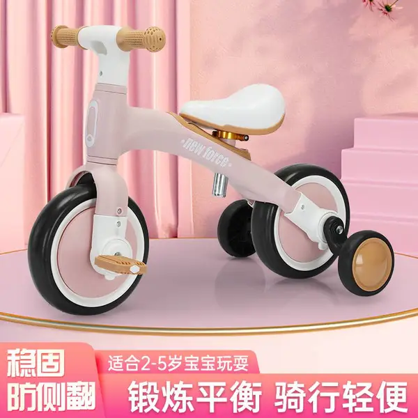 儿童平衡车三轮脚踏车男女宝宝玩具车两用折叠学步车三合一滑行车