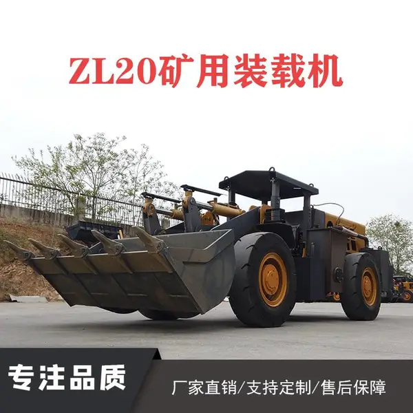 大量现货矿用装载机 928矿用轮式装载机 琦源重工生产ZL20铲车